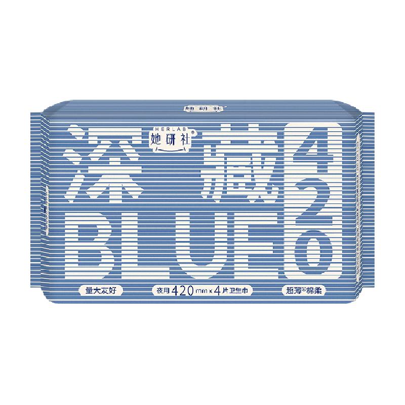 【详情页领券任选6件52元】她研社卫生巾随心配【官方正品】