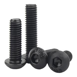 10.9级盘头内六角螺栓圆头螺钉圆杯螺丝M2M3M4M5M6M8M10M12M16M20