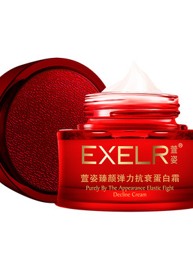 广州+萱姿水解胶原蛋白多种肤质