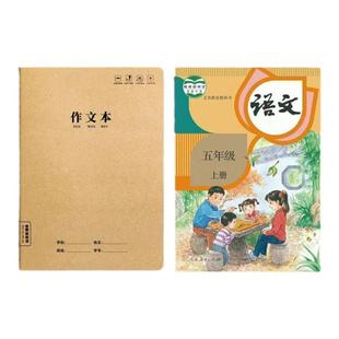 牛皮纸笔记本子加厚大学生考研高中生b5横线本记事本日记本牛皮本记录本软面抄本子初中生专用作业本练习簿