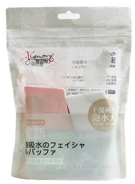 雪玛丽菱形专用美妆蛋海绵粉扑