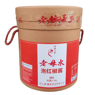 四川老坛子老母水泡红椒酱11.5kg眉山泡菜餐饮商用泡椒鱼头辣椒酱