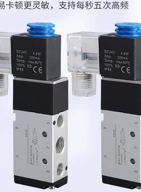 气动电磁阀二位五通换向阀4V210-08310-10220V410-15110-06