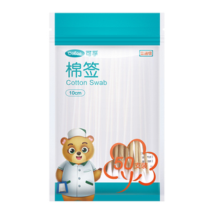 可孚棉签医用无菌医疗一次性消毒医药用棉棒单头小包装脱脂棉花棒
