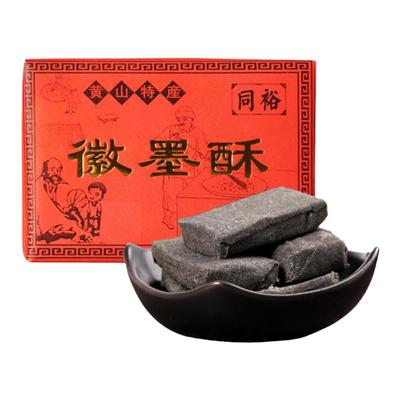 徽墨酥正宗黄山特产墨子酥茶点