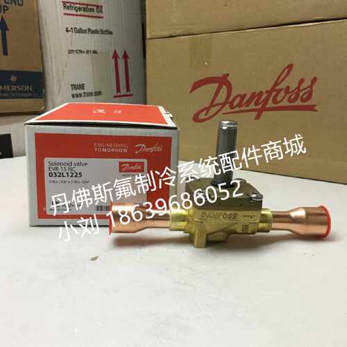 议价Danfoss丹佛斯电磁阀EVR15 032L1225 032L1228  032L8101 129