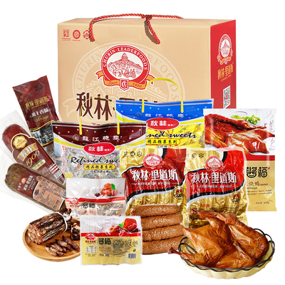 秋林里道斯哈尔滨礼盒正宗红肠