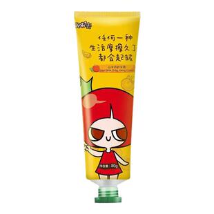 番茄派山羊奶护手霜升级版黄管80g 保湿补水防干嫩手霜男女润手