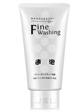 日本花印速泡男女控油保湿洁面乳