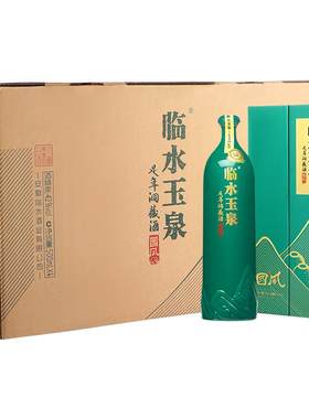 临水玉泉6年足年洞藏酒国风