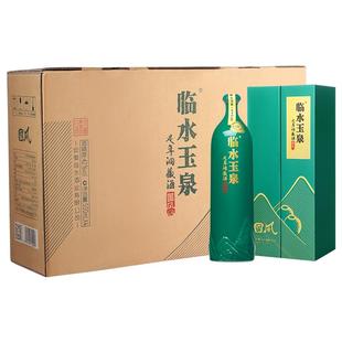 [官方正品]42度临水玉泉足年洞藏酒国风6年浓酱兼香型白酒4瓶整箱