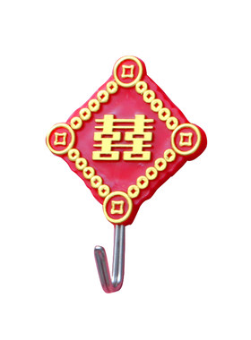 双喜挂钩喜庆结婚粘钩
