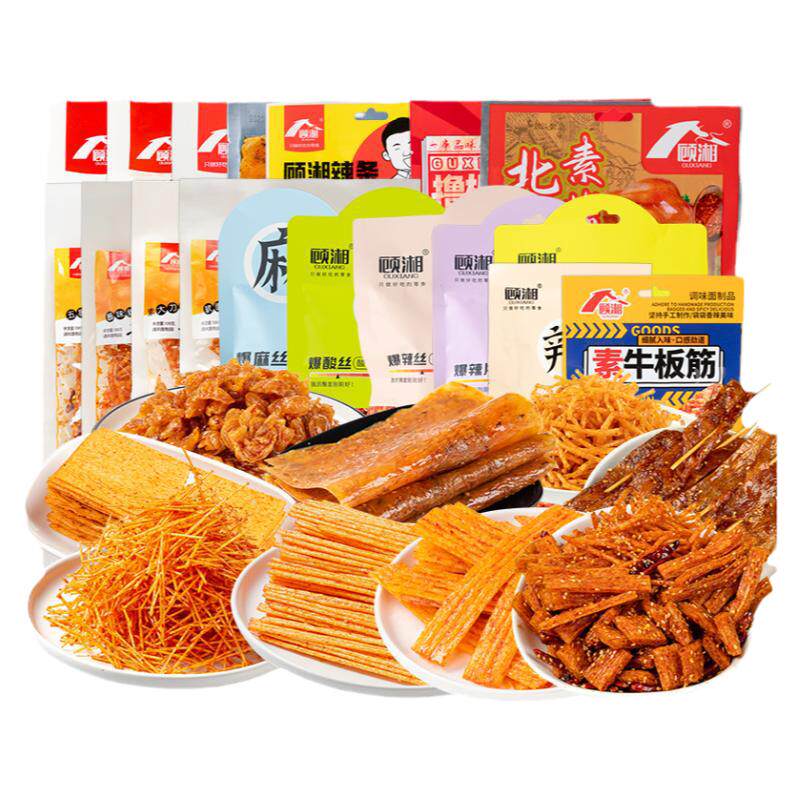 顾湘辣条零食大礼包组合休闲食品