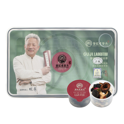 老谷头山楂乌梅桑椹茶