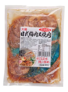 大崎梅肉叉烧肉500g加热即食小吃