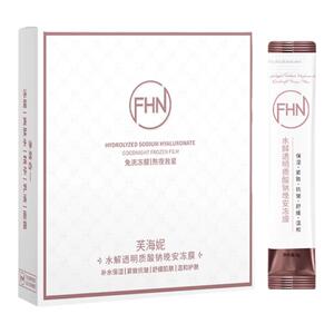 [拍一发四盒]FHN睡眠面膜 晚安冻膜 保湿紧致抗皱 免洗涂抹面膜
