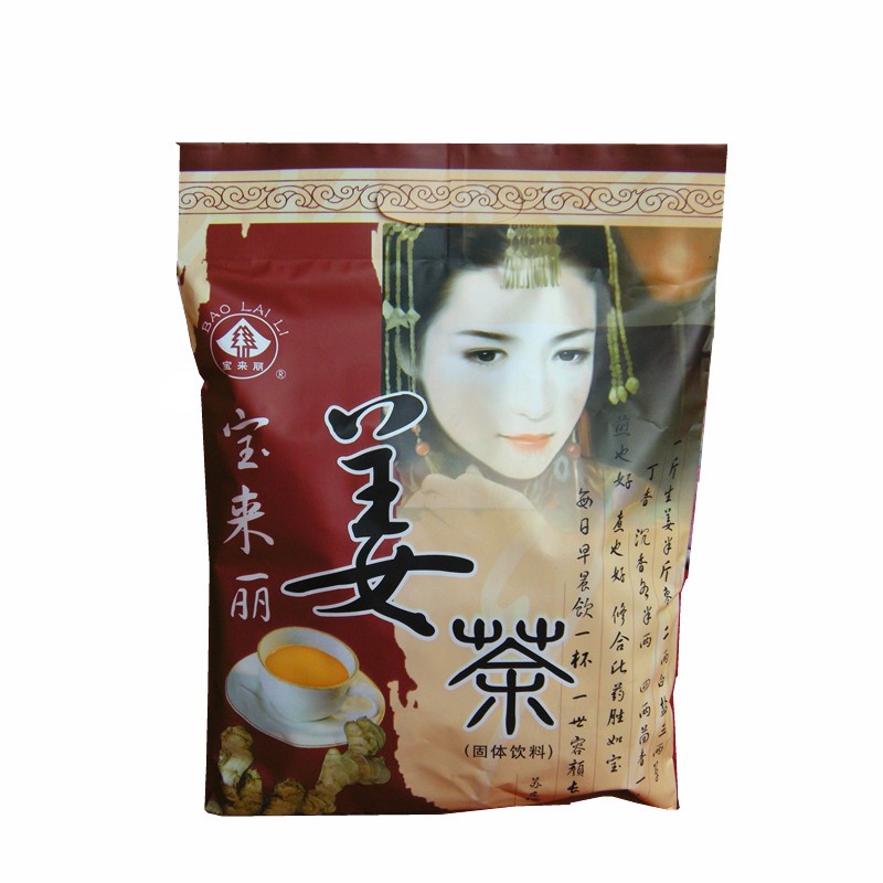 缙云土特产宝来丽红糖老姜茶包邮