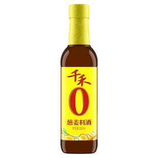 千禾0添加葱姜料酒500ml家用粮食酿造去腥增鲜炒菜卤煮料酒调味料