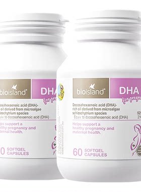 澳洲bioisland佰澳朗德孕妇专用海藻油DHA孕妈咪专用60粒*2瓶