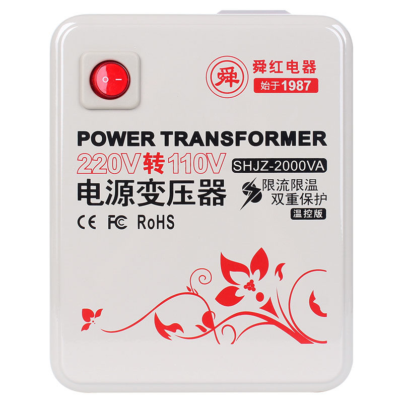 舜红2000W变压器220V转100V110V转220V日本美国电源电压转换器