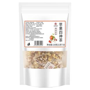 杏林草堂小儿四神汤养生茶包苹果四神茶儿童健莲子茯苓脾山药芡实