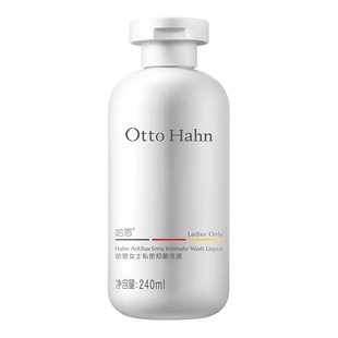 德国哈恩女性私处洗护私密护理清洗液私部下身外阴道清洁德国商标