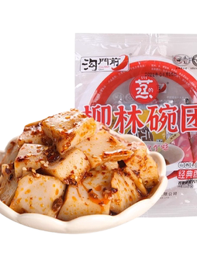 沟门前碗团碗托山西特产吕梁