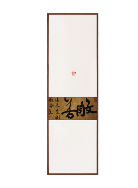般若书法字画中式禅意茶室