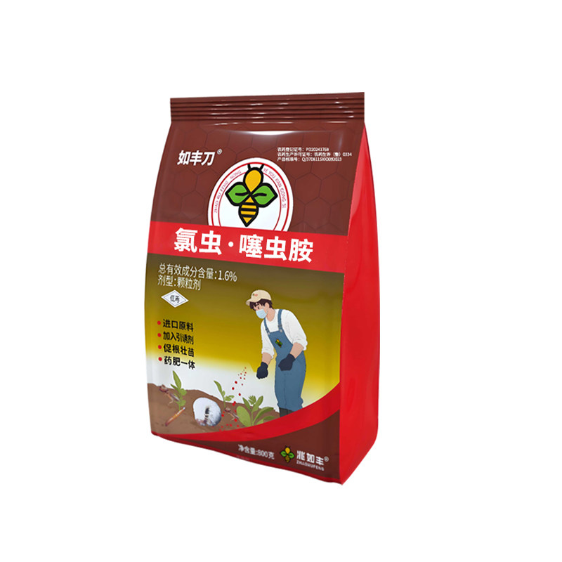 氯虫苯甲酰胺噻虫胺花生韭菜红薯地下害虫康撒施颗粒宽瓜果蔬菜药