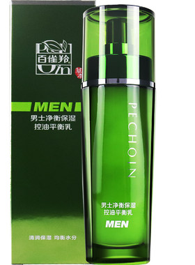 百雀羚男士净衡保湿乳液控油补水