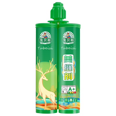 美缝剂地砖瓷砖专用卫生间防水防霉家用环氧彩砂填缝胶贵族银工具