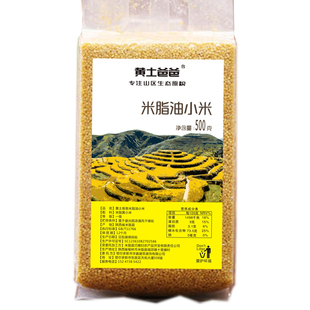 黄土爸爸陕北米脂小米 2025新米小黄米农家5斤黄小米妈妈心黑小米