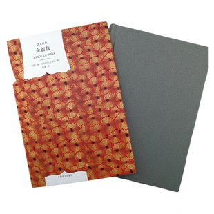 金蔷薇 戴骢译散文抒情大师帕乌斯托夫斯基名家名译新华书店