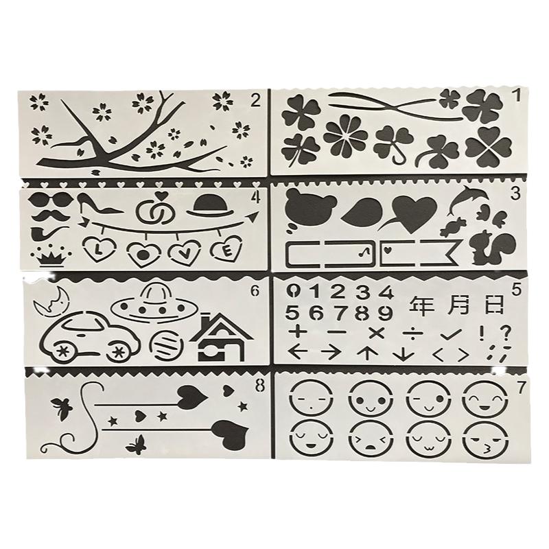 包邮儿童diy相册套装手账涂鸦绘画专业手抄报镂空模板花边尺工具