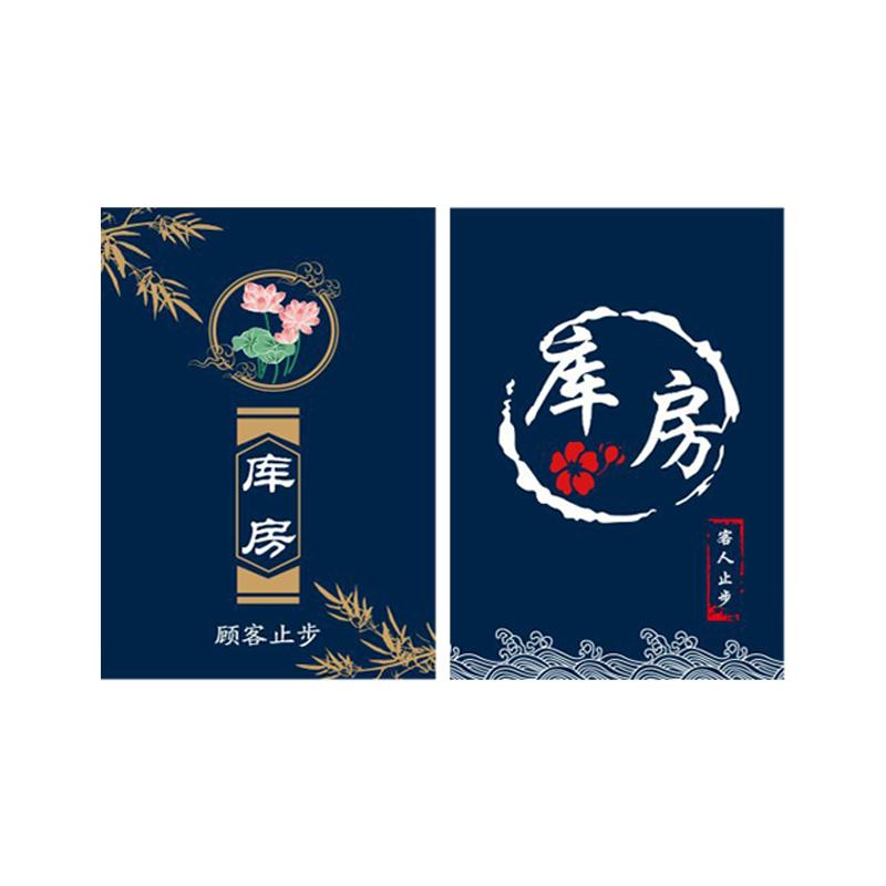 定制仓库储藏室装饰棉麻水洗门帘