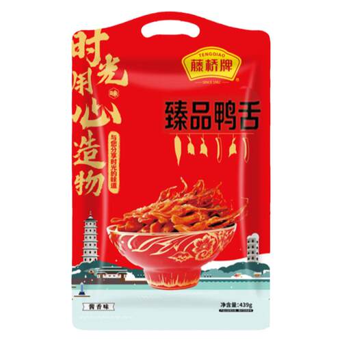 藤桥牌鸭舌头439g温州特产酱香味香辣零食小吃网红即食休闲美食卤