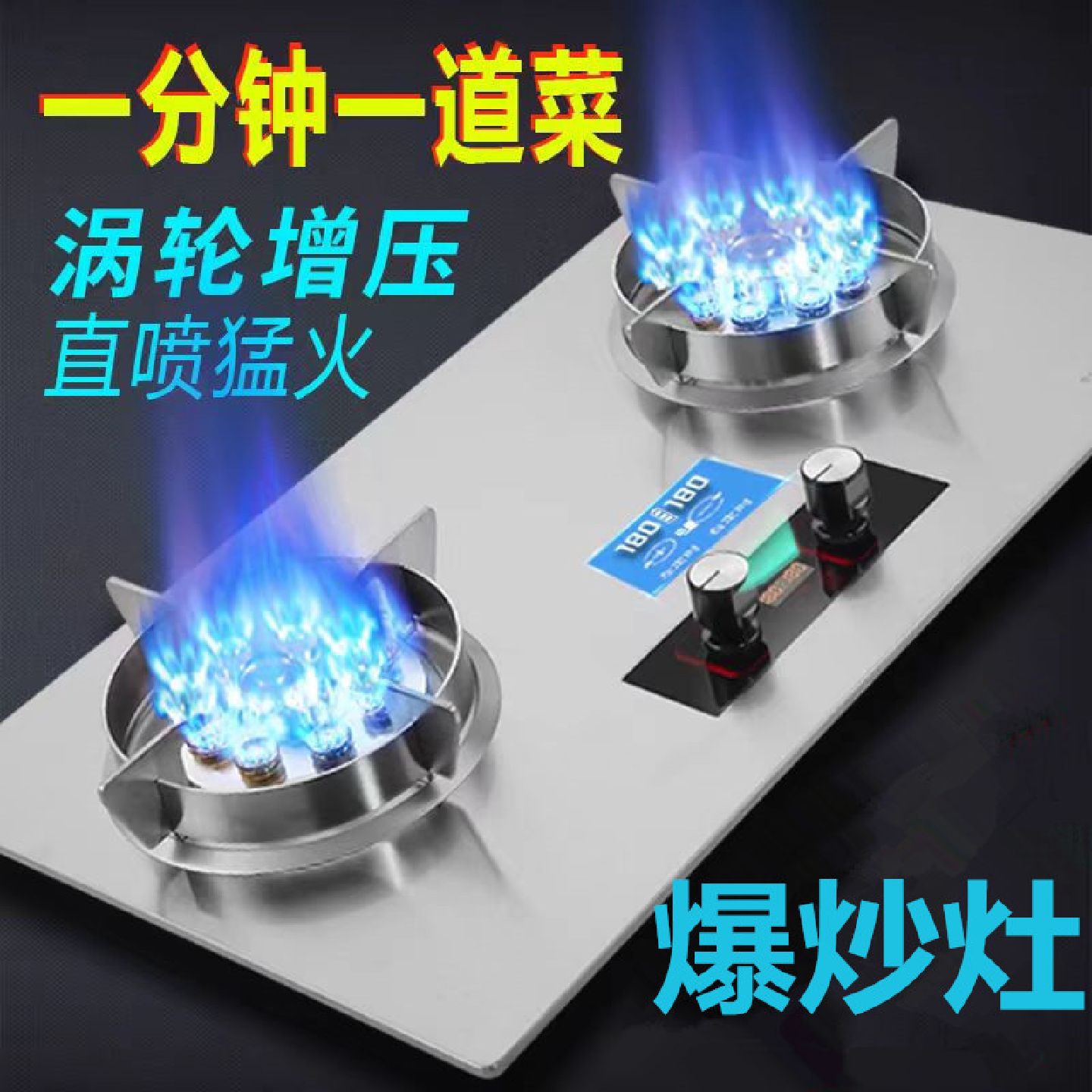 正品品质天然气燃气灶家用双灶家用猛火炉台式嵌入式液化气煤气灶