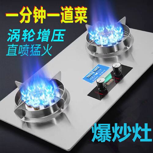 正品品质天然气燃气灶家用双灶家用猛火炉台式嵌入式液化气煤气灶