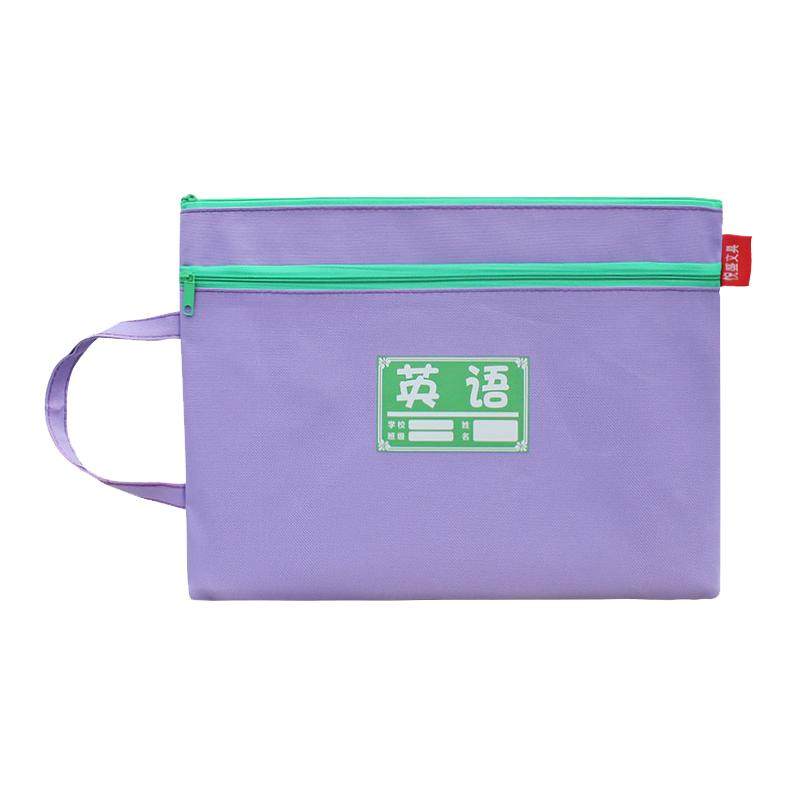 中小学生用试卷收纳书书袋子作业