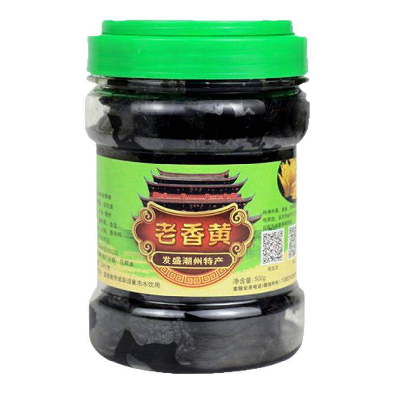 包邮潮汕潮州三宝特产陈年佛手果