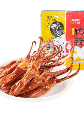 来伊份酱香鸭舌500g熟食卤味鸭肉