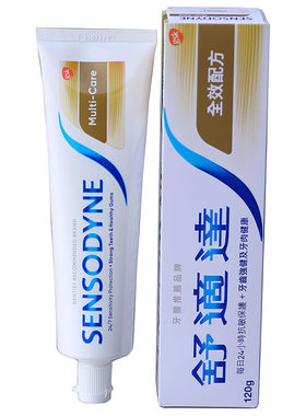 3支装舒适达专业抗敏感全效牙膏