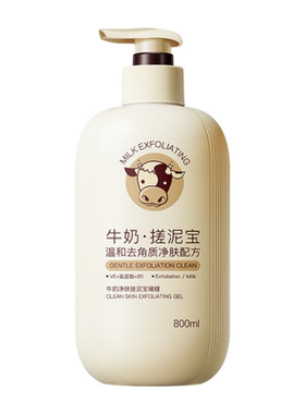商超&国货之光!搓净陈年脏污