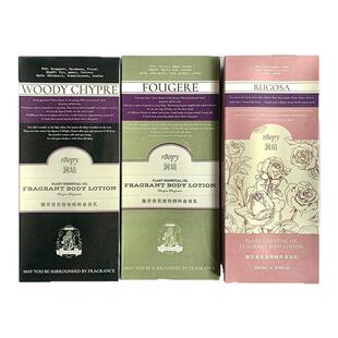 roopy润陪身体乳无名玫瑰黑色丝绒茶染长夜保湿滋润秋冬大瓶250ml