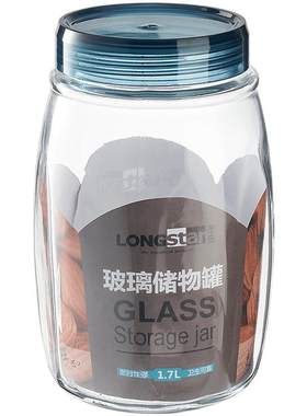 【天猫榜第1】食品级玻璃密封罐