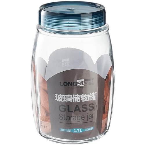 食品级玻璃密封罐子储物瓶泡菜腌菜茶叶白糖蜂蜜专用空收纳盒储存