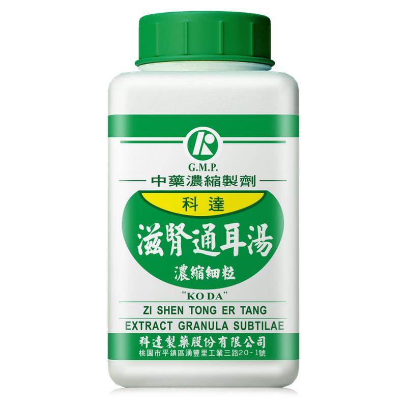 科达制药滋肾通耳汤滋阴降火疏肝通窍耳鸣耳聋正品中成药颗粒