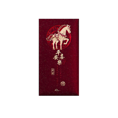 2026新款马年创意生肖红包