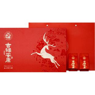 正山堂正心发展吉禄安康红茶茶叶礼盒装送礼节日送礼品给长辈高档