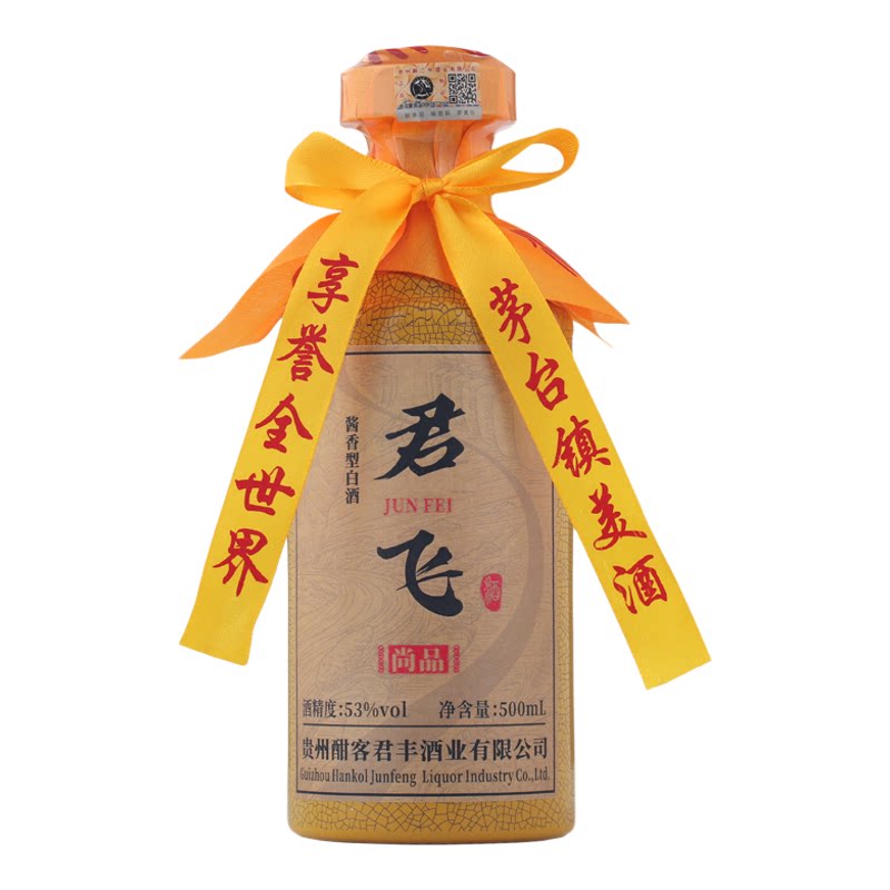 君飞大曲坤沙酱香型53度固态法